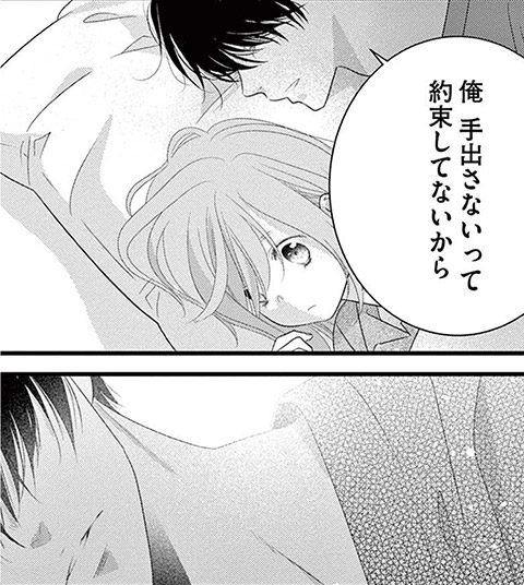 コマ4