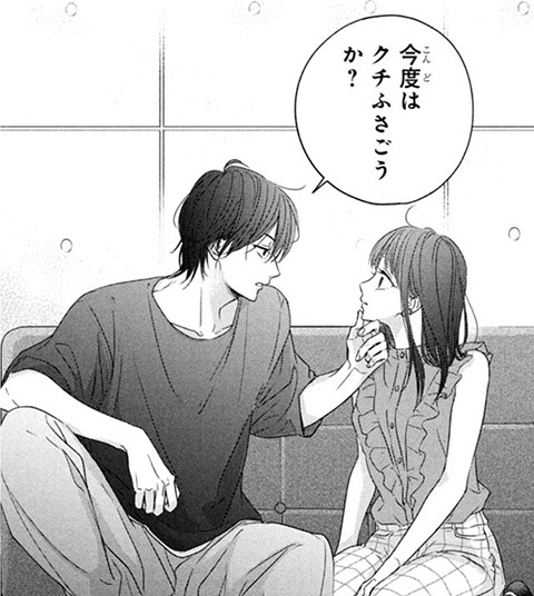 コマ1