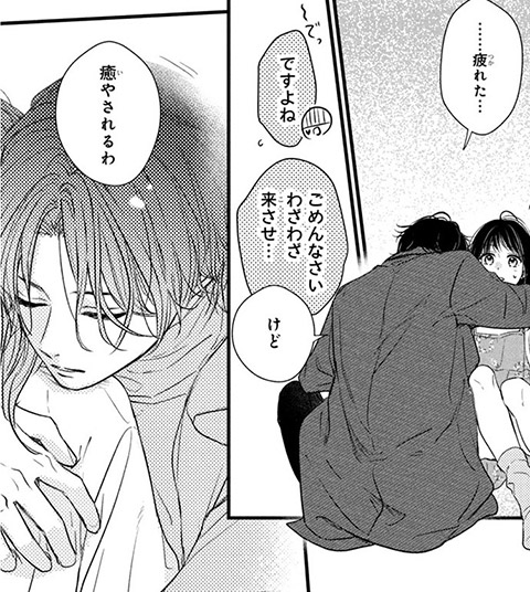 コマ4