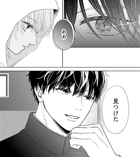 コマ1
