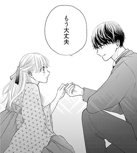 コマ2