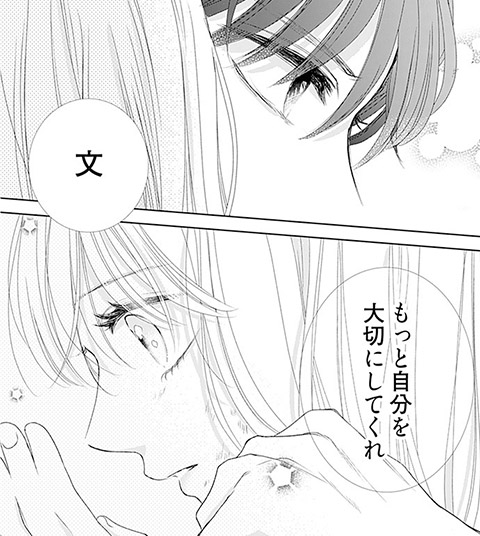 コマ4