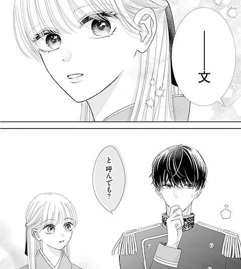 コマ5