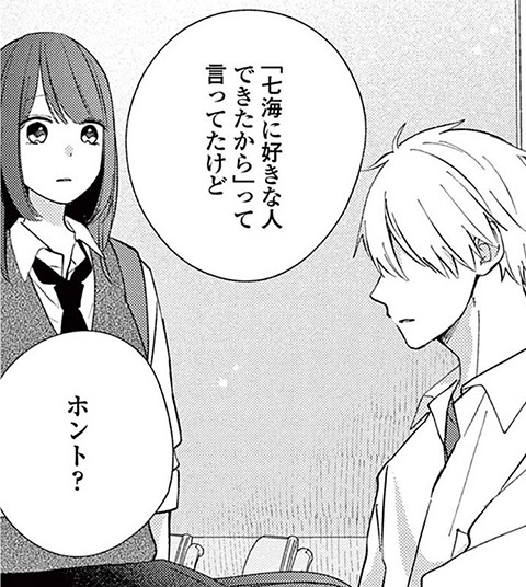 コマ1