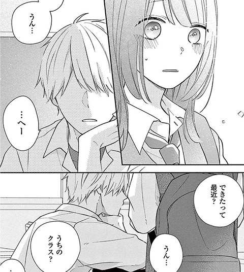 コマ2