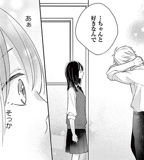コマ4