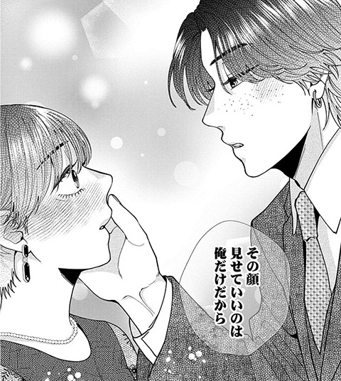 コマ1