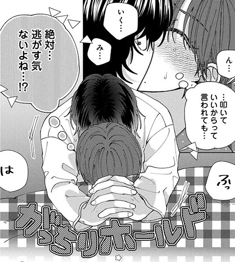 コマ4
