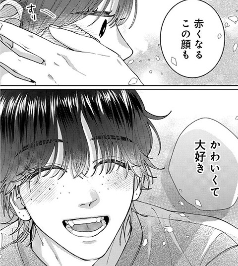 コマ5