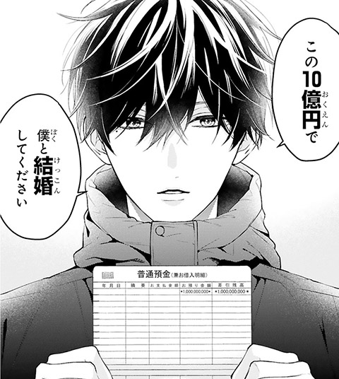 コマ1