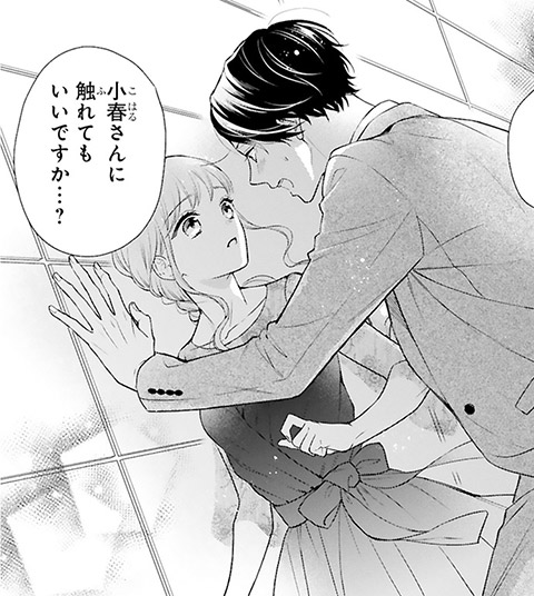 コマ5
