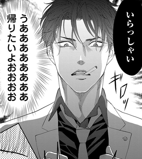 コマ1