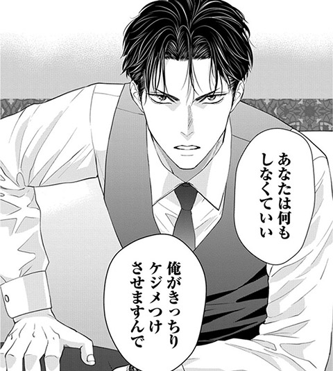 コマ3