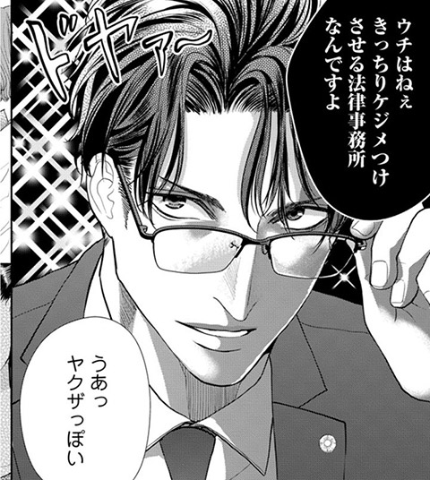 コマ4