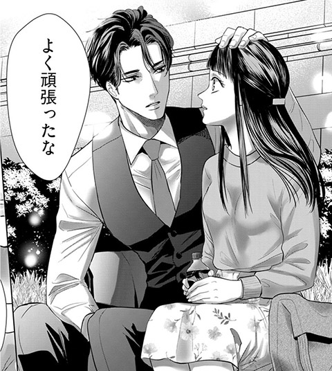コマ5