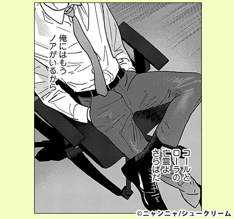 My Dear Fluffy Boy【単行本版（シーモア限定描き下ろし付）】