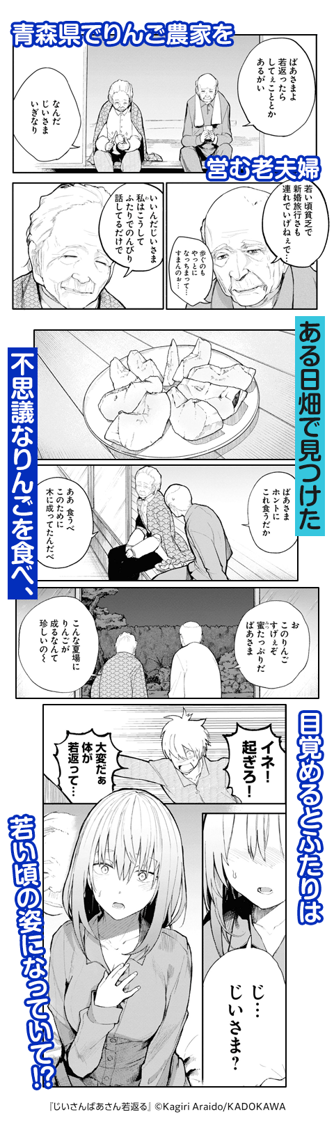 コマサム