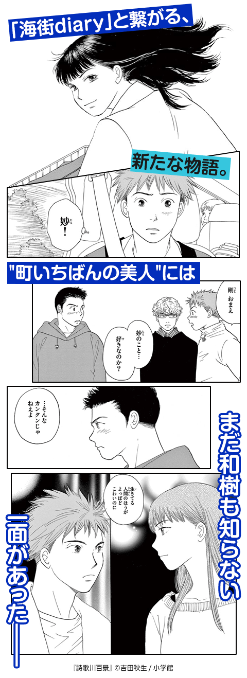 コマサム