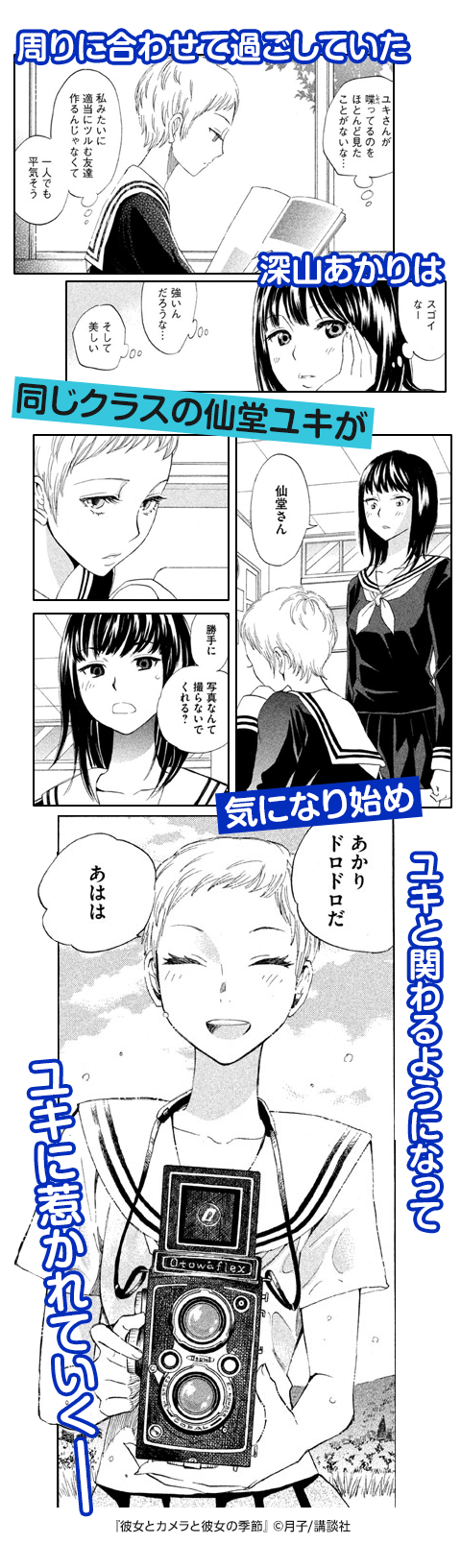 コマサム