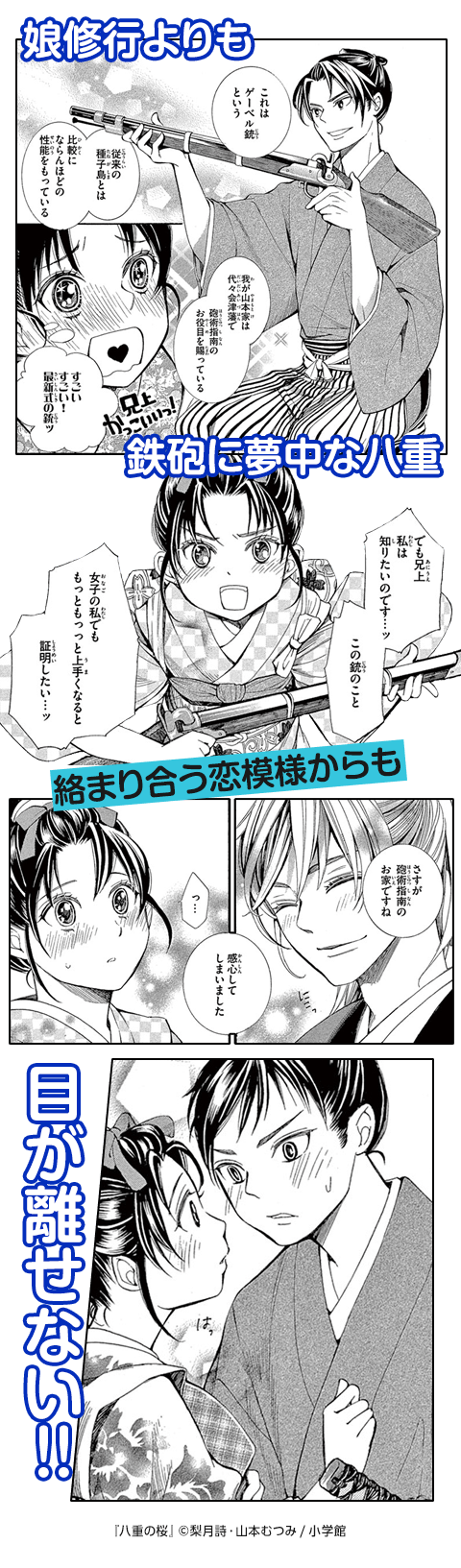 コマサム