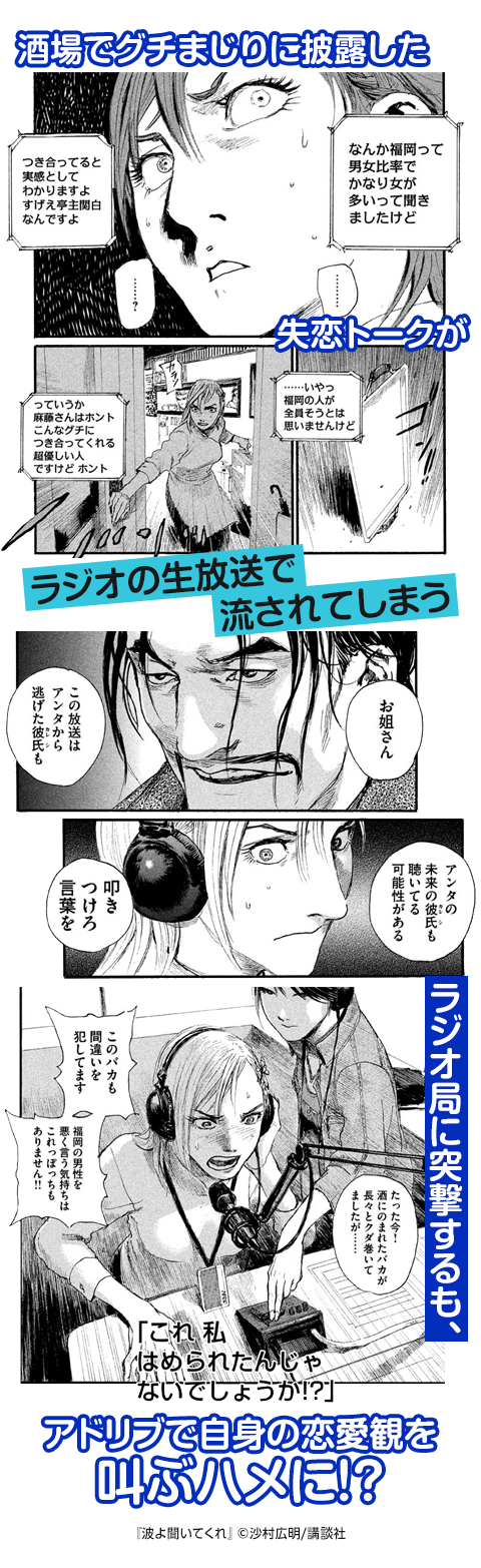 コマサム