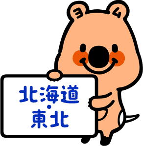 ヨムビー