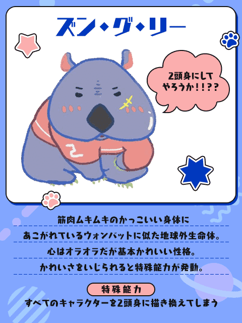 ズン・グ・リー