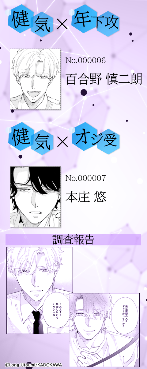 焦がれた糸を結んでおやすみ