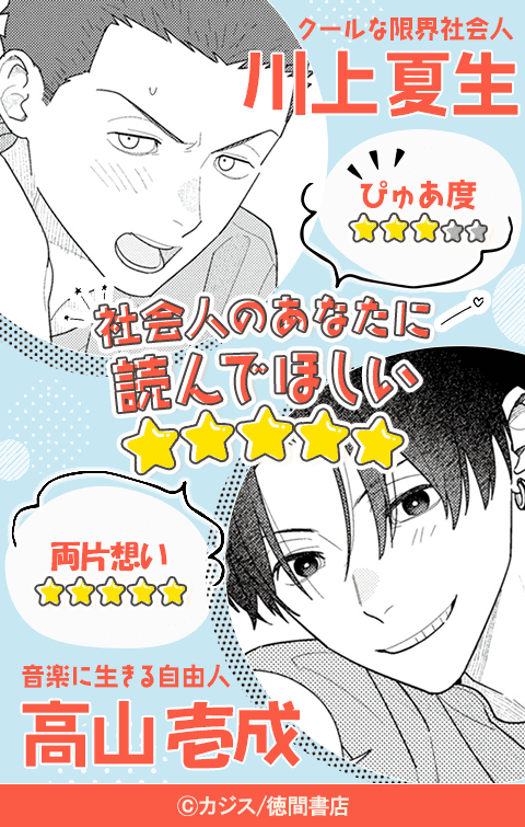 スロウモーニング