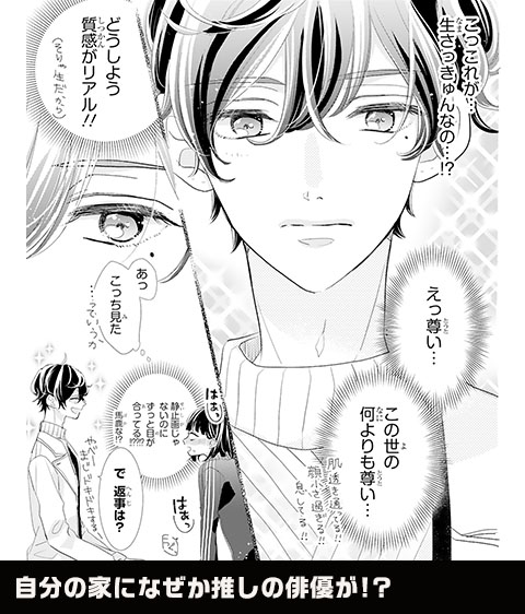 コマ1