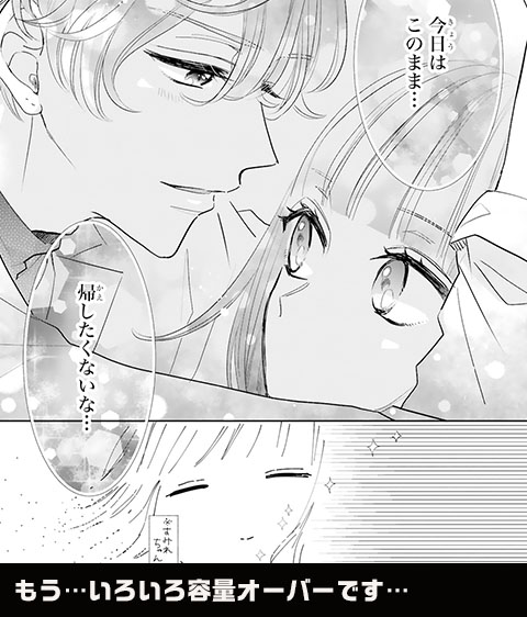 コマ5
