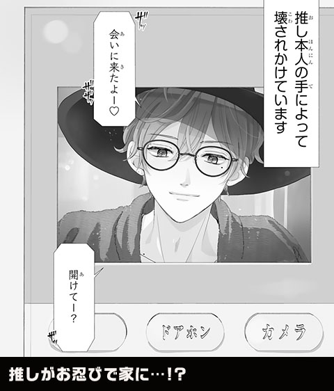 コマ6