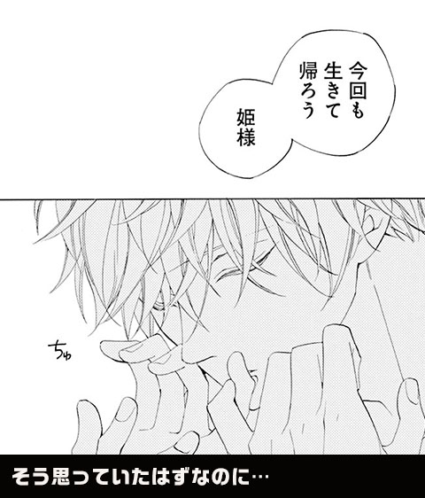 コマ4