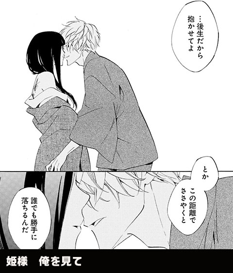 コマ5
