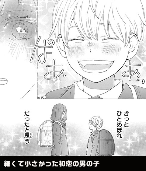 コマ1