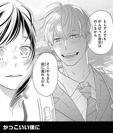 コマ4