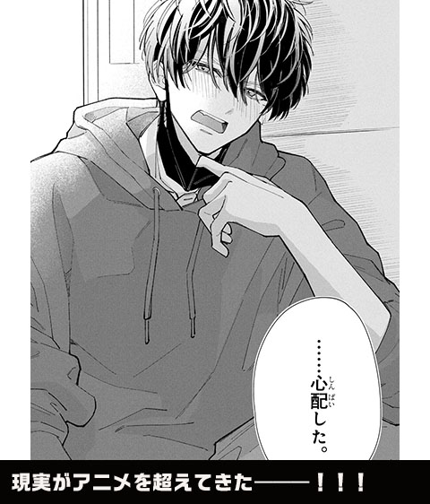 コマ1