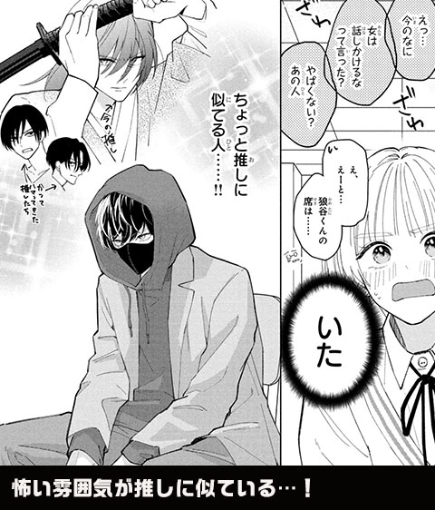 コマ3