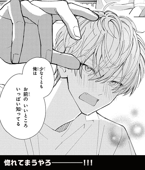 コマ6