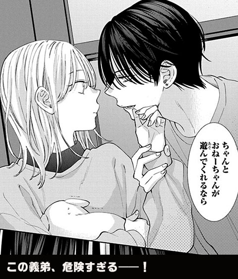 コマ1