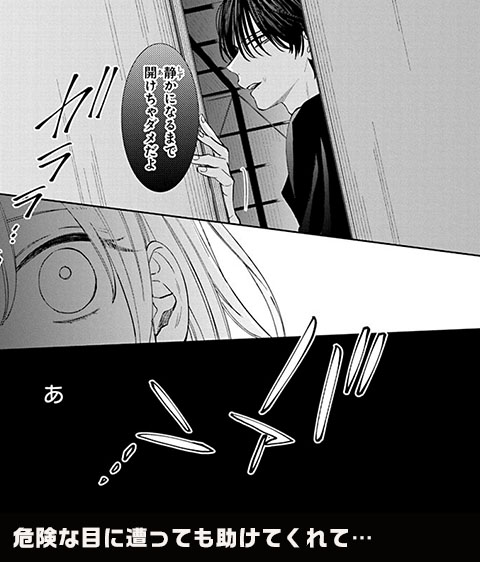 コマ5