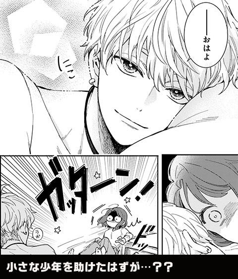 コマ1