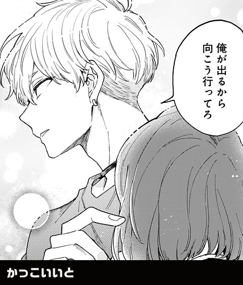 コマ4