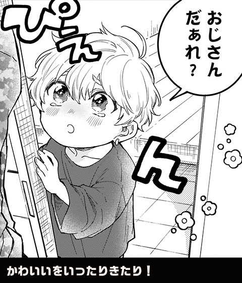 コマ5