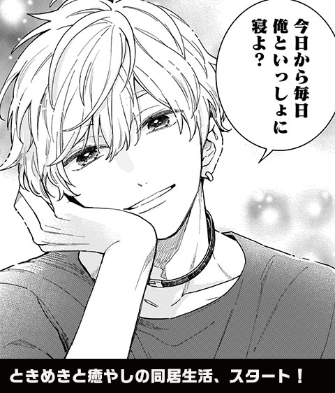 コマ6
