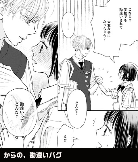 コマ5