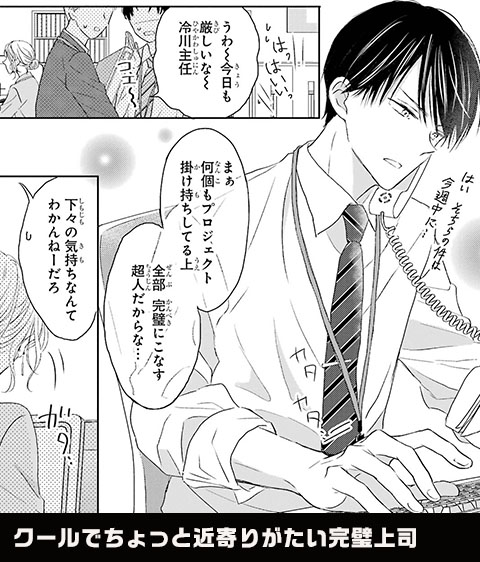 コマ1