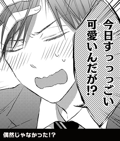 コマ3