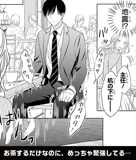 コマ4
