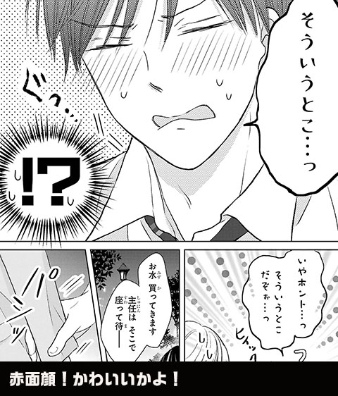 コマ5
